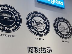 -Blueglass酸奶(华贸购物中心店)
