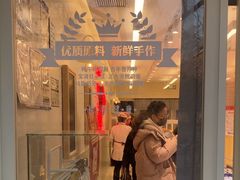 -红星前进面包牛奶公司(畅春园店)