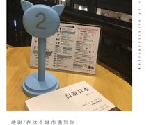 -猫的天空之城概念书店(杭州南宋御街店)