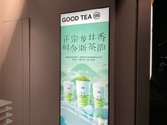 -古茗(江北洪塘中路店)