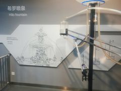 -陕西科学技术馆