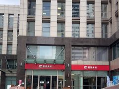 -招商银行(上海宜山支行)