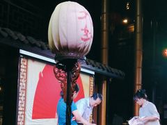 -大妙火锅·非物质文化遗产(锦里店)
