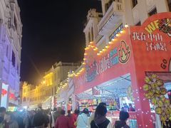 -孙文西路步行街