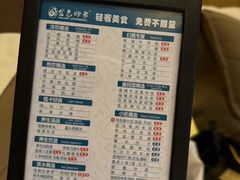 -金色印象·4k影院式足体养生(龙腾路店)