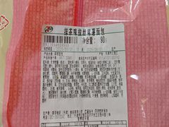 -711便利店(第二儿童医院店)