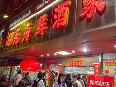 -吉莲利苑海鲜酒家(珠海拱北29年老字号店)