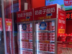 -味多美蛋糕(看丹桥店)