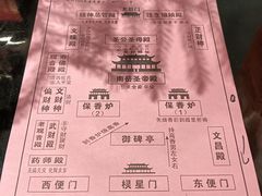 -南岳衡山风景名胜区-南岳大庙