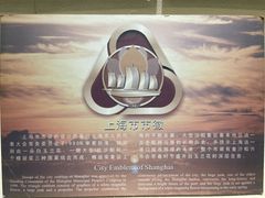 -上海交通大学董浩云航运博物馆