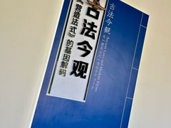 -宁波市保国寺古建筑博物馆