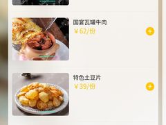 菜单-卢布里西餐厅(总店)