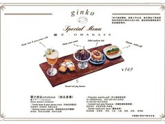 -Ginko银子(青龙街店)