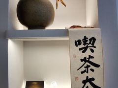 -溯洄咖啡VORTEX COFFEE