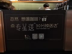 -星巴克臻选(广州太古汇店)