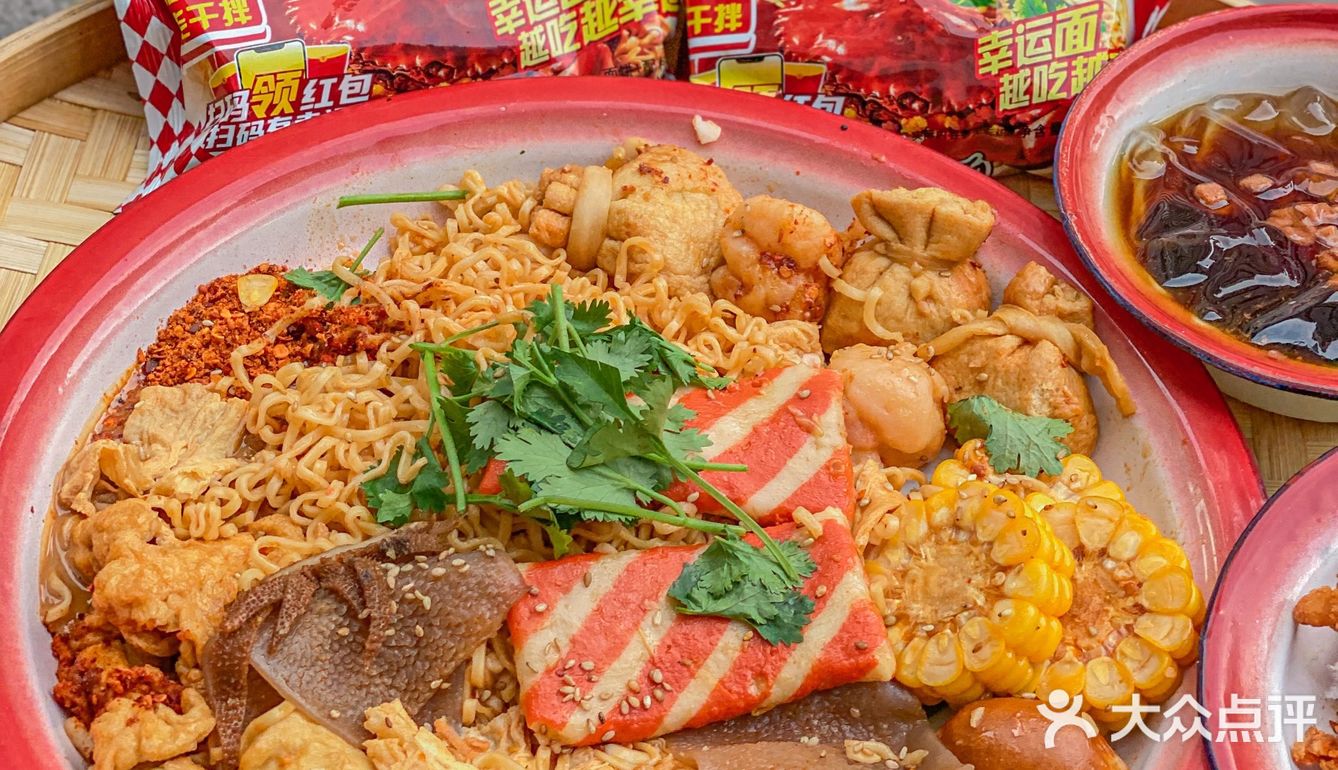 三刷这家干拌麻辣烫🍜人均才20💰➕