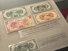 -沈阳金融博物馆