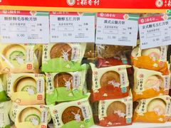 -稻香村(崇菜店)