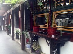 -悦真雅院·四合院·清真私房菜(雍和宫店)
