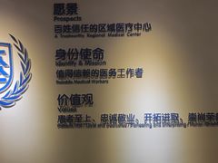 -川北医学院附属成都新华医院
