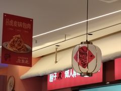 -优托邦(长兴路店)