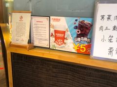 -草包包子铺(宽厚里店)