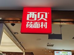 -五道口(地铁站)