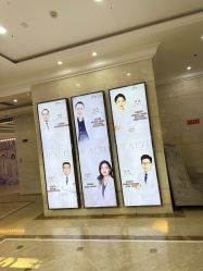 点击看大图 -禾丽康美医疗美容医院