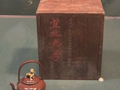 -台北故宫博物院