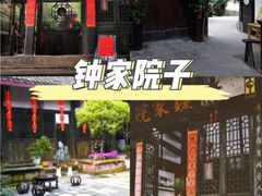 -磁器口古镇