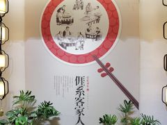 -金苑酒家·客家菜·广东老字号(万象店)