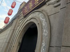 -吴祥记潮州菜·百年老字号·砂锅粥