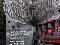 -1912街区