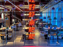 -肥肥虾庄·金牌油焖大虾(杨园滨江时代walk店)