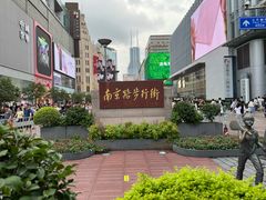 -南京路步行街