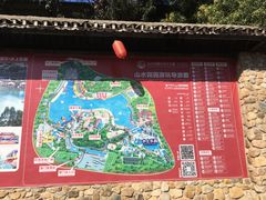 -观澜山水田园