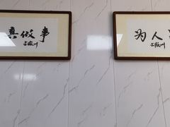 -古徽州馄饨店(宝安路店)