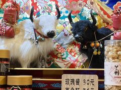 -老牟家牦牛酸奶