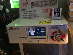 -察理王子(七星店)