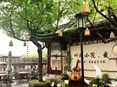 -湘湖大院(越王路店)