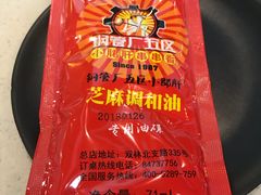 -钢管厂五区小郡肝串串香(南山店)