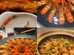 -红盔甲·小龙虾(天钥桥店)