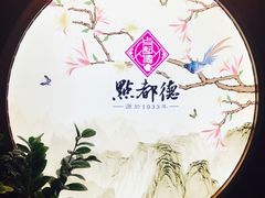 -点都德(大茶楼店)