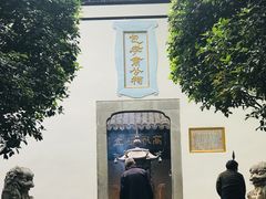 -包公祠