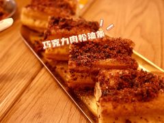 -小豆海棠(嘉兴路店)