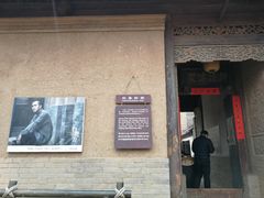 -白鹿原影视城