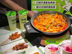 -淘蛙(广州星寰国际商业中心店)