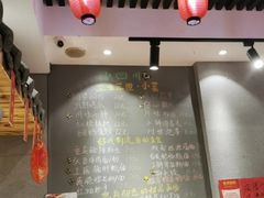-爆炸头阿姨小四川正宗川味小吃(无任何分店)