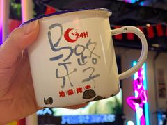 -马路牙子地桌烤肉(工体店)