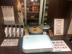 -奶酪魏(牛街总店)